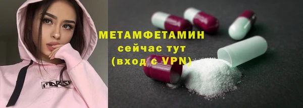 COCAINE Верхний Тагил