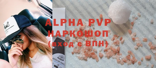 ALPHA PVP Володарск