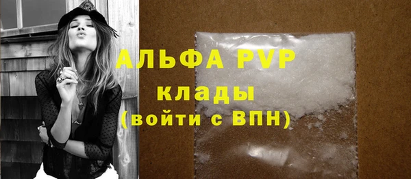 COCAINE Верхний Тагил