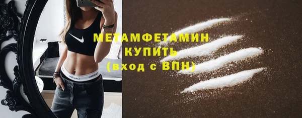 COCAINE Верхний Тагил